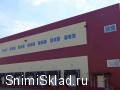 склад в Домодедово - Аренда склада класса А на Каширском шоссе 2200м2